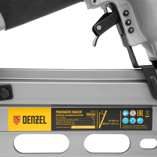 Нейлер пневматический PN2190 для гвоздей SN21 от 50 до 90 мм Denzel по ценам производителя в Краснодаре с доставкой по всей России