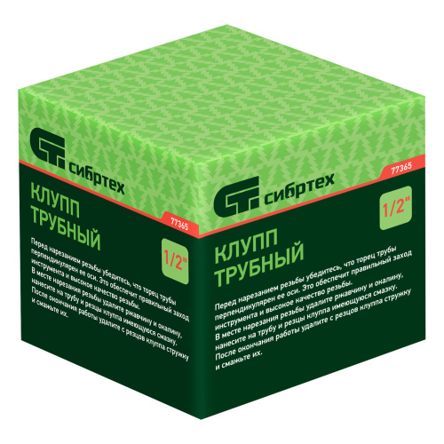 Клупп трубный 1/2 Сибртех по ценам производителя в Краснодаре с доставкой по всей России