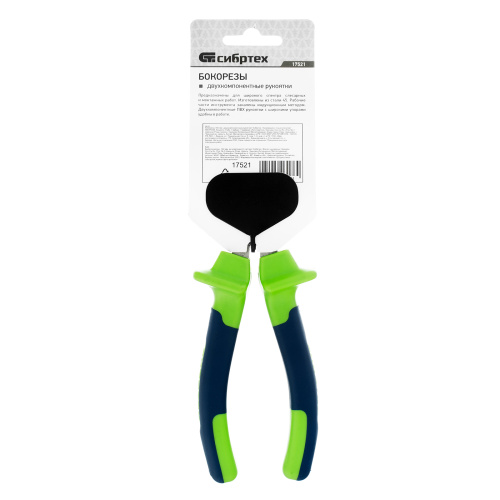 Бокорезы, 160 мм, двухкомпонентные рукоятки Сибртех по ценам производителя в Краснодаре с доставкой по всей России