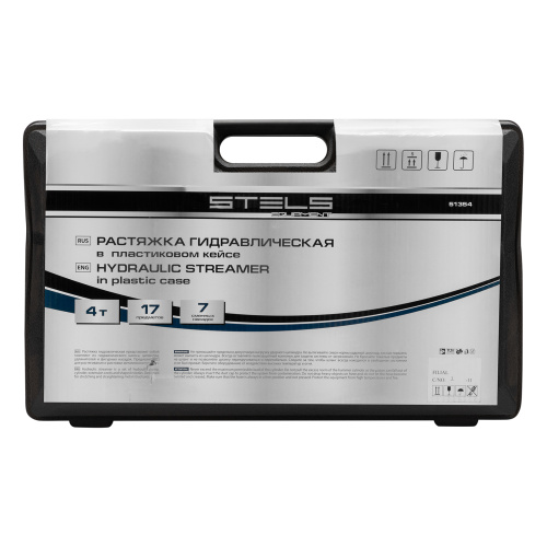 Растяжка гидравлическая, 4 т, набор из 17 предметов, 7 сменных насадок, в пластиковом кейсе Stels по ценам производителя в Краснодаре с доставкой по всей России