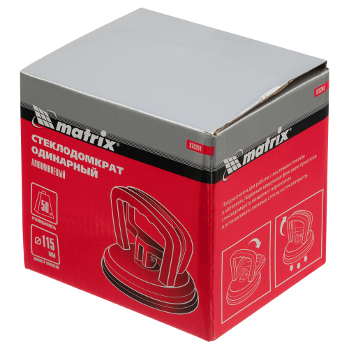 Стеклодомкрат алюминиевый одинарный Matrix по ценам производителя в Краснодаре с доставкой по всей России