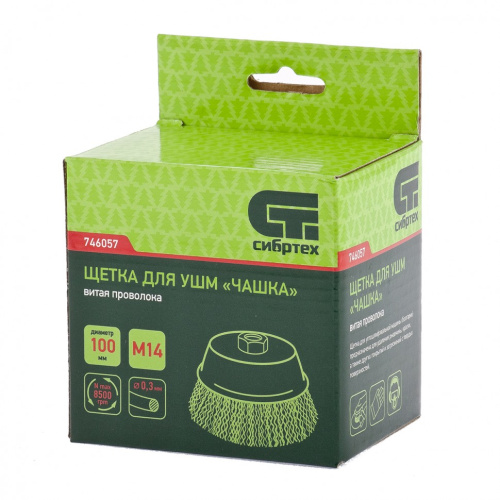 Щетка для УШМ, 100 мм, М14, "чашка", витая проволока Сибртех по ценам производителя в Краснодаре с доставкой по всей России