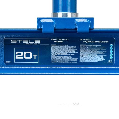 Пресс гидравлический с манометром и педалью, 20 т (комплект из 2 частей) Stels по ценам производителя в Краснодаре с доставкой по всей России