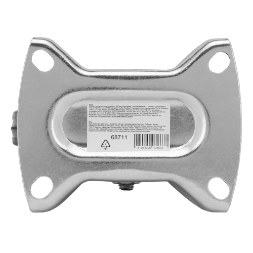 Колесо неповоротное D 160 мм, крепление  платформенное Сибртех по ценам производителя в Краснодаре с доставкой по всей России