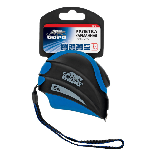 Рулетка Полимер,5 м х 19 мм,автоматическая фиксация,эргономичная форма Барс по ценам производителя в Краснодаре с доставкой по всей России