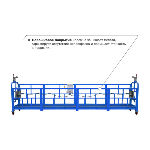 Строительная люлька ZLP-800 (длина платформы 10 м, длина троса 100 м) по ценам производителя в Краснодаре с доставкой по всей России