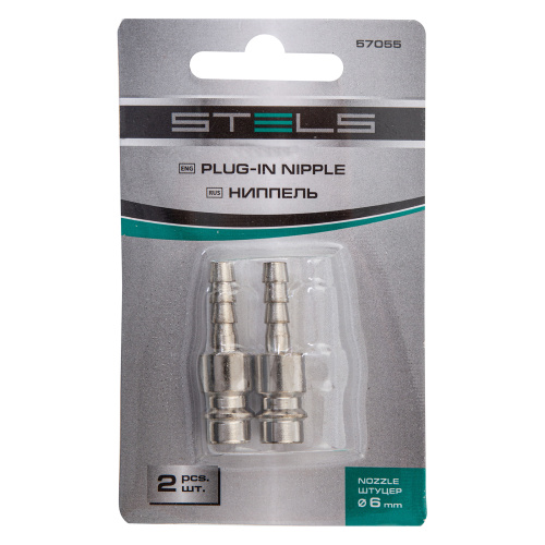 Ниппель универсальный быстросъемный ("папа") 1/4, со штуцером "елка" под шланг 6 мм, 2 шт, Stels по ценам производителя в Краснодаре с доставкой по всей России