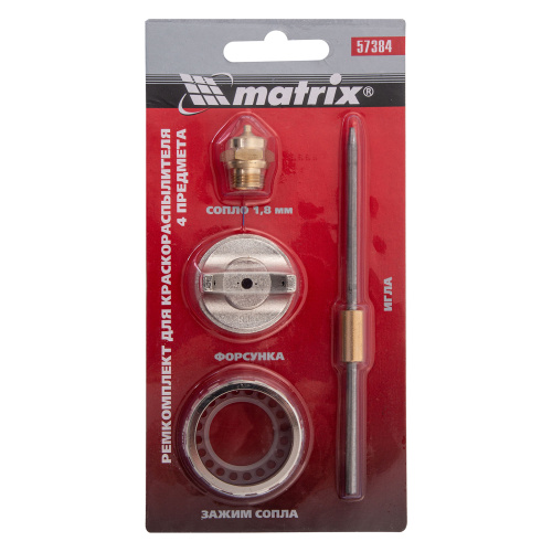 Ремкомплект для краскораспылителя 4 предмета : сопло 1.8 мм + игла + форсунка + зажим сопло Matrix по ценам производителя в Краснодаре с доставкой по всей России