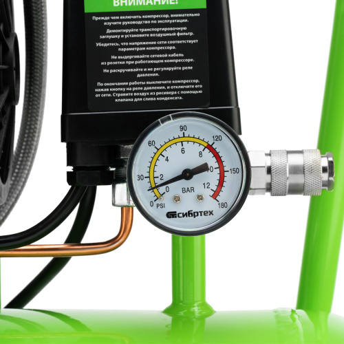Компрессор безмаслянный малошумный МБ 1100/24,1100 Вт, 24 л, 170 л/мин Сибртех по ценам производителя в Краснодаре с доставкой по всей России