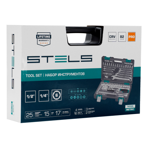 Набор инструментов, 1/2", 1/4", CrV, пластиковый кейс 82 предмета Stels купить в Москве с доставкой по всей России | ProtosMarket.ru