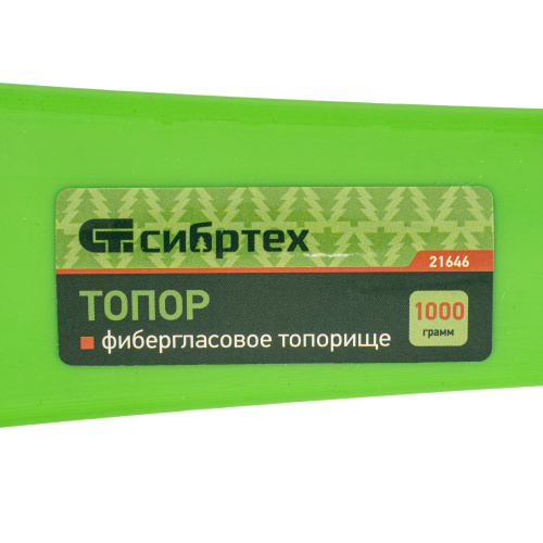 Топор, 1000 г, фибергласовое топорище Сибртех по ценам производителя в Краснодаре с доставкой по всей России