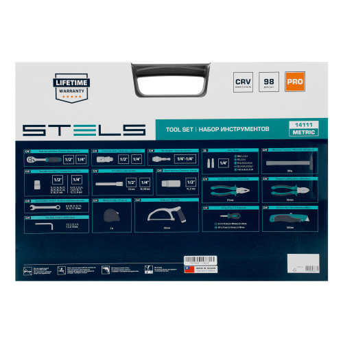 Набор инструментов, 1/2", 1/4", CrV, пластиковый кейс 98 предметов Stels по ценам производителя в Краснодаре с доставкой по всей России