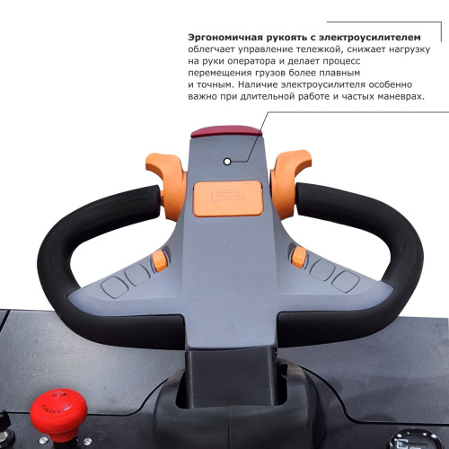 Самоходная тележка с местом оператора сидя PROLIFT PRO DRT25 по ценам производителя в Краснодаре с доставкой по всей России