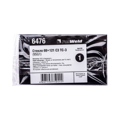 Стекло 69*121 С3 ТС-3 (9SG1) купить в Москве с доставкой по всей России | ProtosMarket.ru