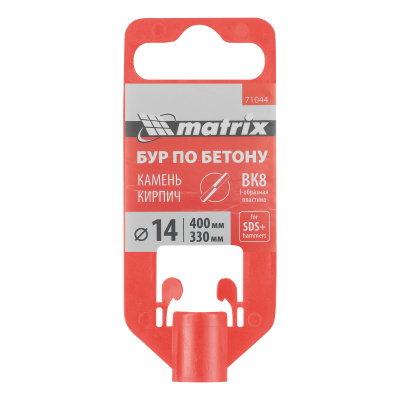 Бур по бетону, 14 х 400 мм, SDS Plus Matrix по ценам производителя в Краснодаре с доставкой по всей России