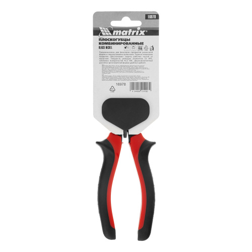 Плоскогубцы комбинированные Black Nickel, 160 мм, двухкомпонентные рукоятки Matrix по ценам производителя в Краснодаре с доставкой по всей России