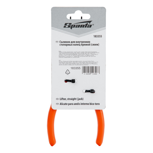 Съемник, 150 мм, для внутренних стопорных колец, прямой (сжим) Sparta по ценам производителя в Краснодаре с доставкой по всей России