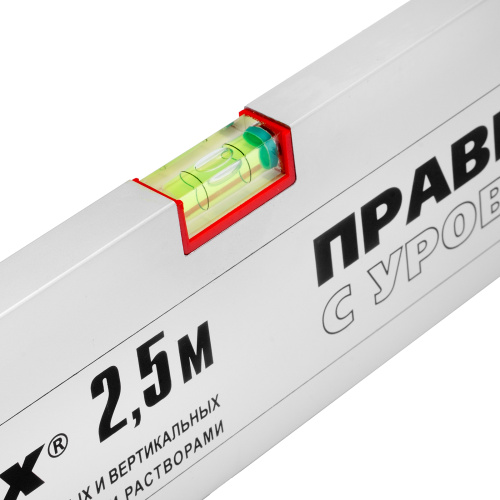 Правило алюминиевое с уровнем, L-2.5 м, 2 ручки Matrix по ценам производителя в Краснодаре с доставкой по всей России