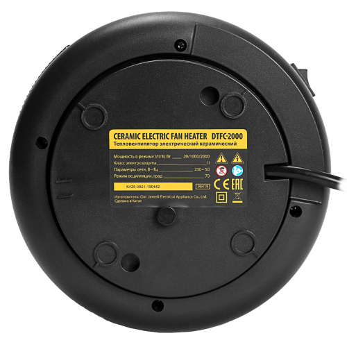 Тепловентилятор электрический керамический DTFC-2000, пульт, 3 режима, вентилятор, нагрев 1000/2000 Вт Denzel по ценам производителя в Краснодаре с доставкой по всей России