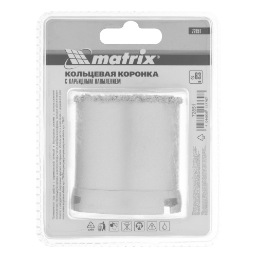 Кольцевая коронка с карбидным напылением, 63 мм Matrix по ценам производителя в Краснодаре с доставкой по всей России