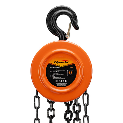 Таль цепная, 0.5 т, H подъема 2.5 м, расстояние между крюками 240 мм Sparta по ценам производителя в Краснодаре с доставкой по всей России