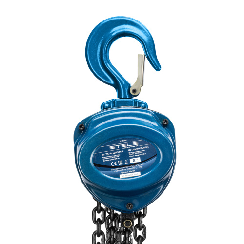 Таль цепная, 2 т, h подъема 2.5 м, расстояние между крюками 400 мм Stels по ценам производителя в Краснодаре с доставкой по всей России