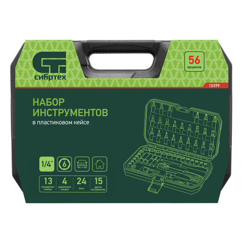 Набор инструментов, 1/4", пластиковый кейс 56 предметов Сибртех по ценам производителя в Краснодаре с доставкой по всей России