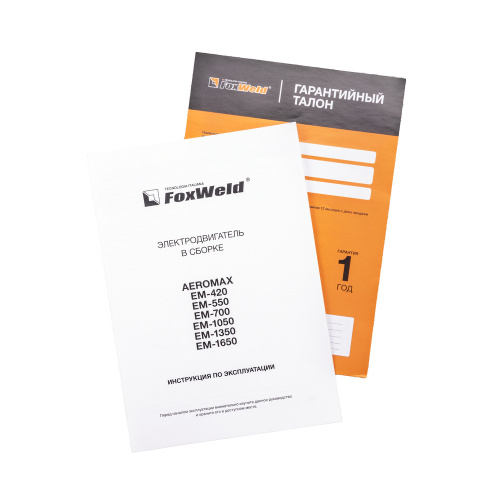 Электродвигатель в сборе AEROMAX EM-700 (400В / 7.5кВт) по ценам производителя в Краснодаре с доставкой по всей России