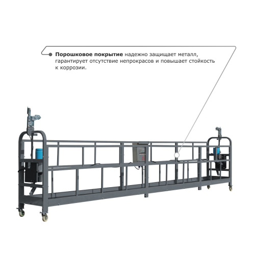 Строительная люлька ZLP-630-60 (длина троса 60 м) по ценам производителя в Краснодаре с доставкой по всей России