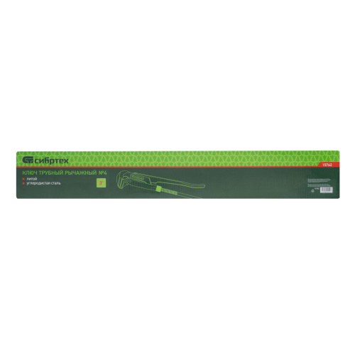 Ключ трубный рычажный №4, 3", литой, тип "L" Сибртех по ценам производителя в Краснодаре с доставкой по всей России