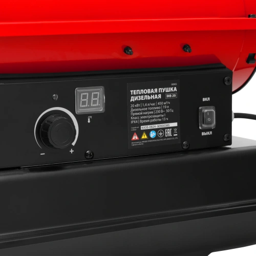 Дизельная тепловая пушка DHB-20i, 20 кВт, 450 м3/ч, прямой нагрев, термостат MTX по ценам производителя в Краснодаре с доставкой по всей России