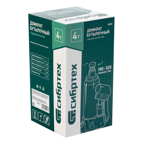 Домкрат гидравлический бутылочный, 4 т, 180-320 мм Сибртех по ценам производителя в Краснодаре с доставкой по всей России