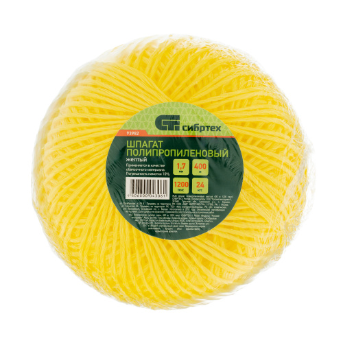 Шпагат полипропиленовый желтый, 1.7 мм, L400 м, Сибртех по ценам производителя в Краснодаре с доставкой по всей России
