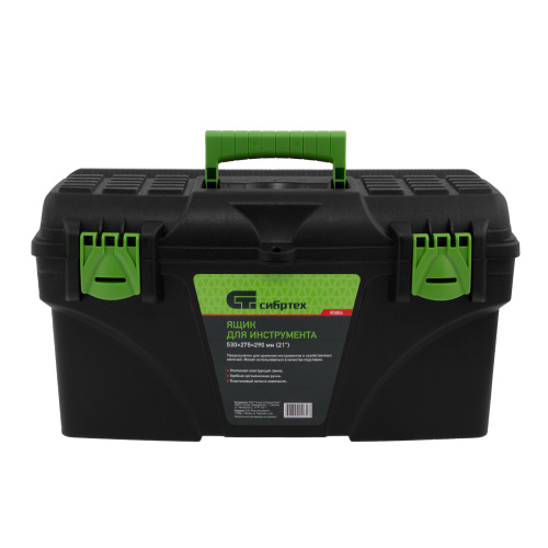 Ящик для инструмента, 530 х 275 х 290 мм, 21", пластик Сибртех по ценам производителя в Краснодаре с доставкой по всей России