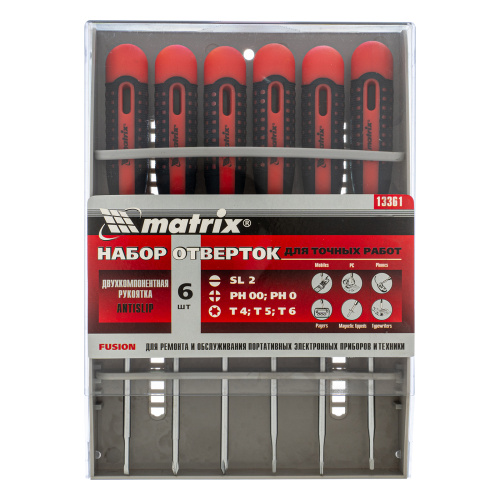 Набор отверток для точных работ Fusion, двухкомпонентная рукоятка, 6 шт, в пластиковом пенале Matrix по ценам производителя в Краснодаре с доставкой по всей России