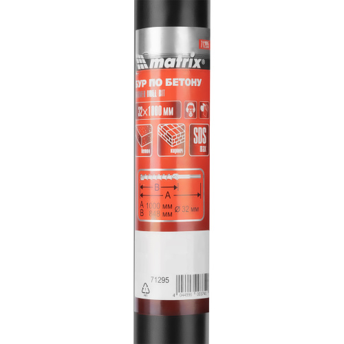 Бур по бетону, 32 х 1000 мм, SDS Max c крестовой пластиной Matrix по ценам производителя в Краснодаре с доставкой по всей России