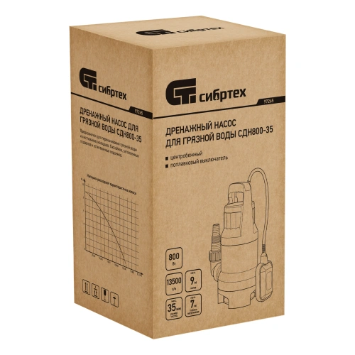 Дренажный насос для грязной воды СДН800-35, 800 Вт, напор 9 м, 13500 л/ч Сибртех по ценам производителя в Краснодаре с доставкой по всей России