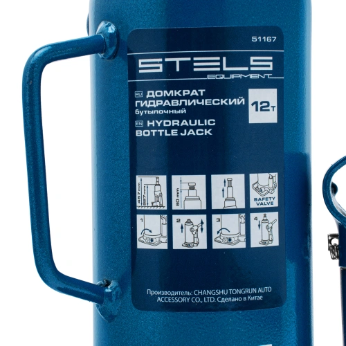 Домкрат гидравлический бутылочный, 12 т, h подъема 227-457 мм Stels по ценам производителя в Краснодаре с доставкой по всей России