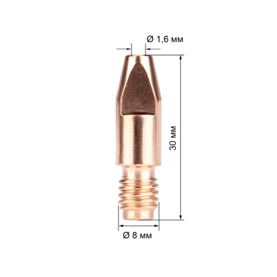 Наконечник M8х30х1.6 (140.0587/MD0005-16) VARTEG купить в Москве с доставкой по всей России | ProtosMarket.ru