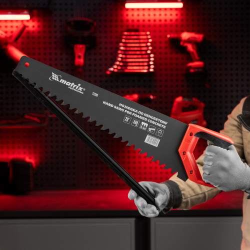 Ножовка по пенобетону, 500 мм, защитное покрытие, твердосплавные напайки на зубья, двухкомпонентная рукоятка Matrix по ценам производителя в Краснодаре с доставкой по всей России