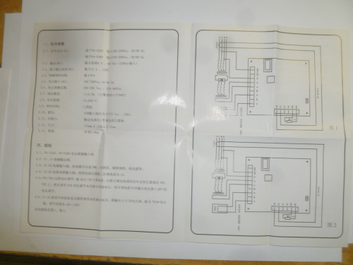 Регулятор напряжения AVR ENGGA (WT-3) по ценам производителя в Краснодаре с доставкой по всей России