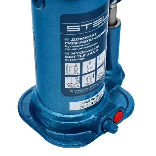 Домкрат гидравлический бутылочный телескопический, 2 т, подъем 170-380 мм Stels купить в Москве с доставкой по всей России | ProtosMarket.ru