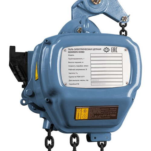 Таль электрическая цепная GEARSEN HHBD 50120 по ценам производителя в Краснодаре с доставкой по всей России