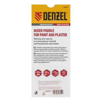 Миксер для красок и штукатурных смесей, 100 х 600 мм, оцинкованный, шестигранный хвостовик 10мм Denzel по ценам производителя в Краснодаре с доставкой по всей России