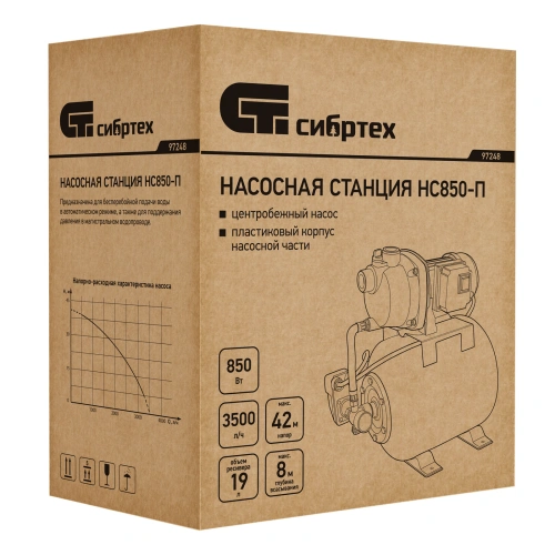 Насосная станция НС850-П, 850 Вт, напор 42 м, 3500 л/ч, ресивер 19 л Сибртех по ценам производителя в Краснодаре с доставкой по всей России