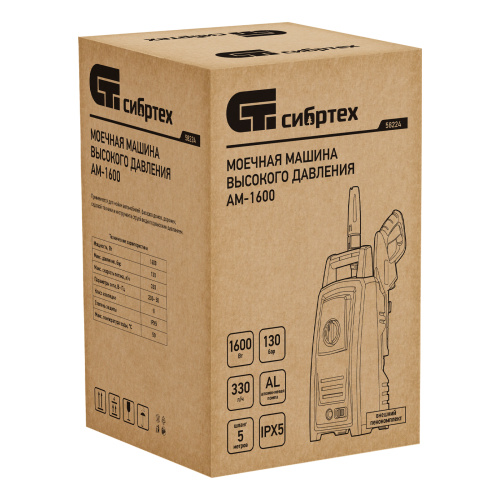 Моечная машина высокого давления АМ-1600, 1600 Вт, 130 бар, 330 л/ч, переносная Сибртех по ценам производителя в Краснодаре с доставкой по всей России
