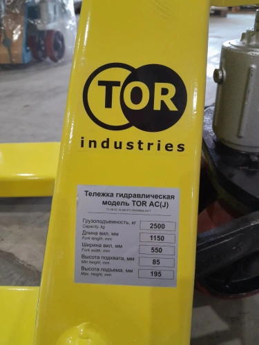 Тележка гидравлическая 2500 кг 1150 мм полиуретановые колеса TOR AC (серия J) по ценам производителя в Краснодаре с доставкой по всей России