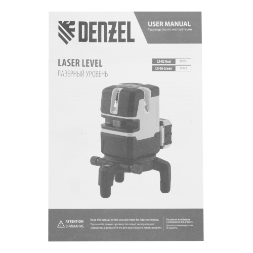 Лазерный уровень LX 05 Red, 20 м, 635 нм, аккумулятор Li 5200 mAh, резьба 5/8" Denzel по ценам производителя в Краснодаре с доставкой по всей России