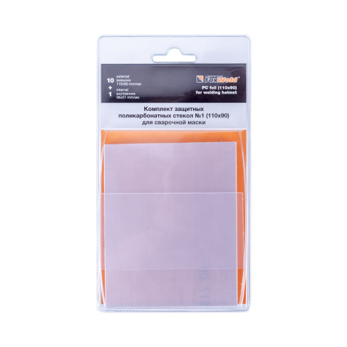 Комплект поликарбонатных стекол №1 (10 внешних 110х90мм, 1 внутреннее 96х51мм, для масок Корунд/Комета/Искра) купить в Москве с доставкой по всей России | ProtosMarket.ru