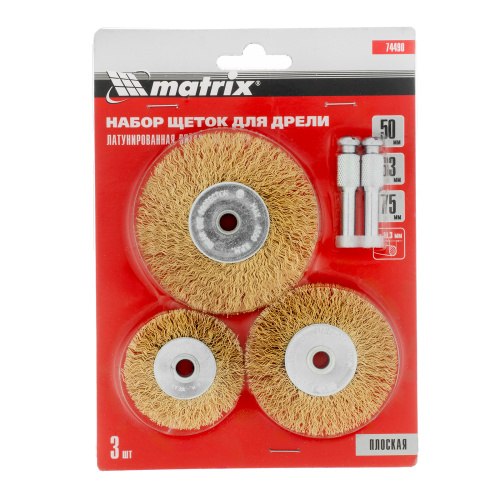 Набор щеток для дрели, 3 шт, 3 плоские, 50-63-75 мм, со шпильками, металлические Matrix по ценам производителя в Краснодаре с доставкой по всей России
